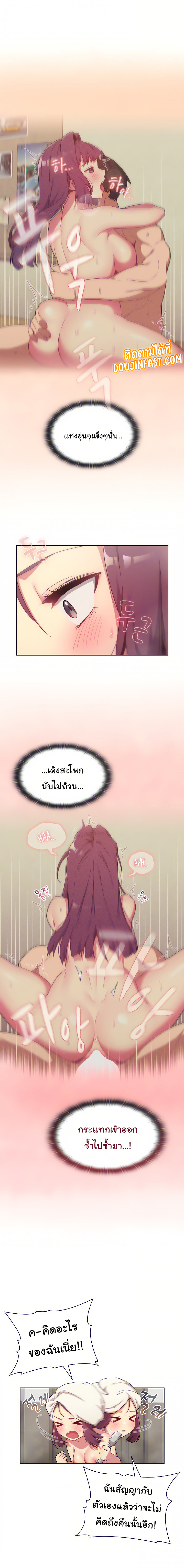 What Do I Do Now 19 (7)