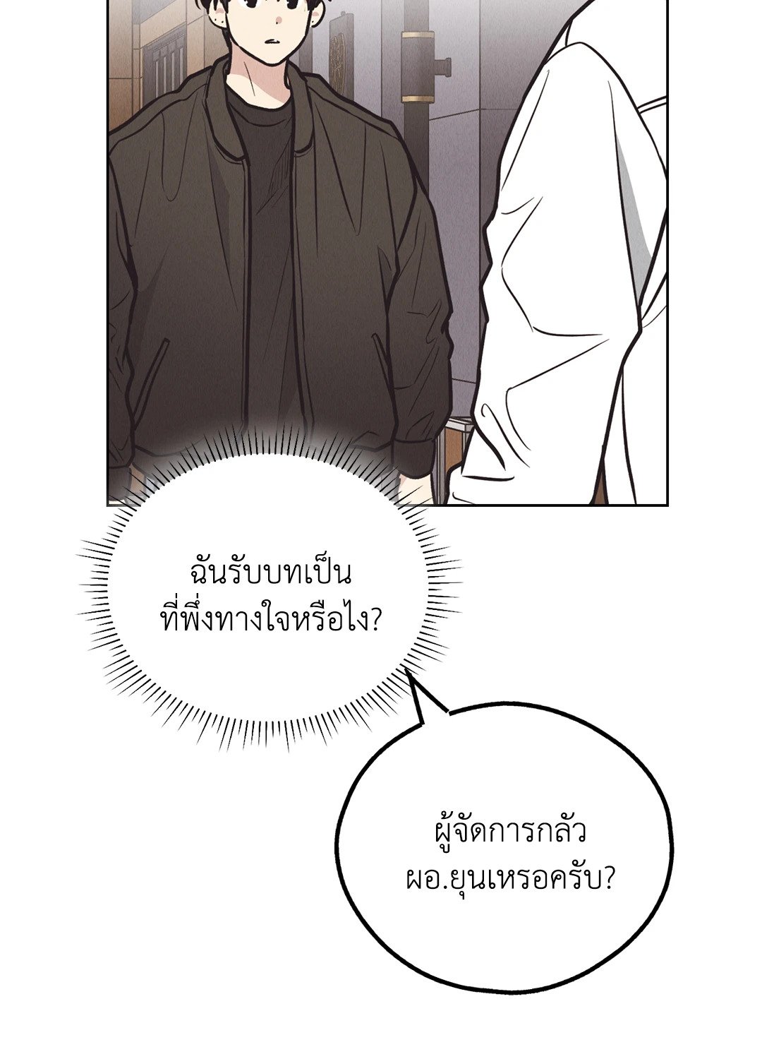 Payback 65 45