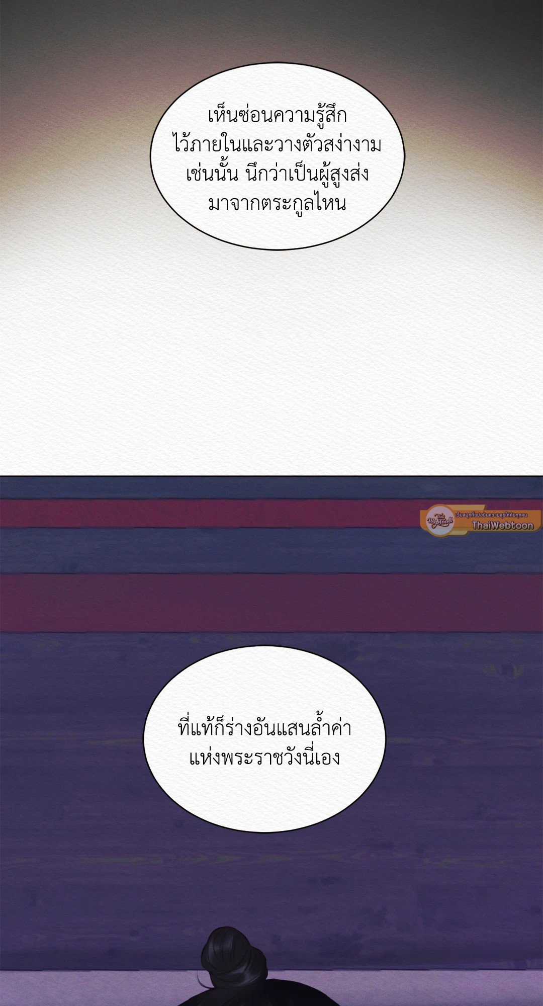 Night Song 3 51