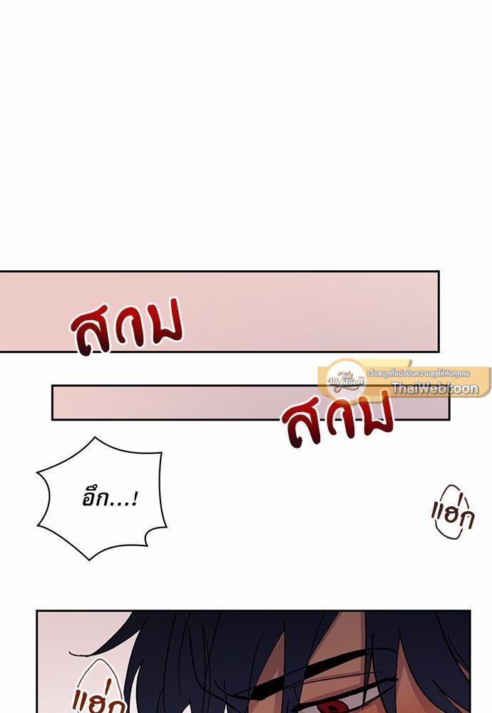 เน€เธชเธทเธญเธเธขเนเธณเธเธฑเธเธ—เธฃเน 29 39