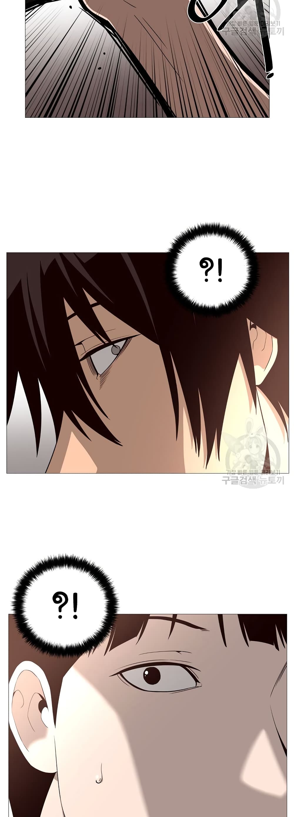 Superhuman ตอนที่ 22 (44)