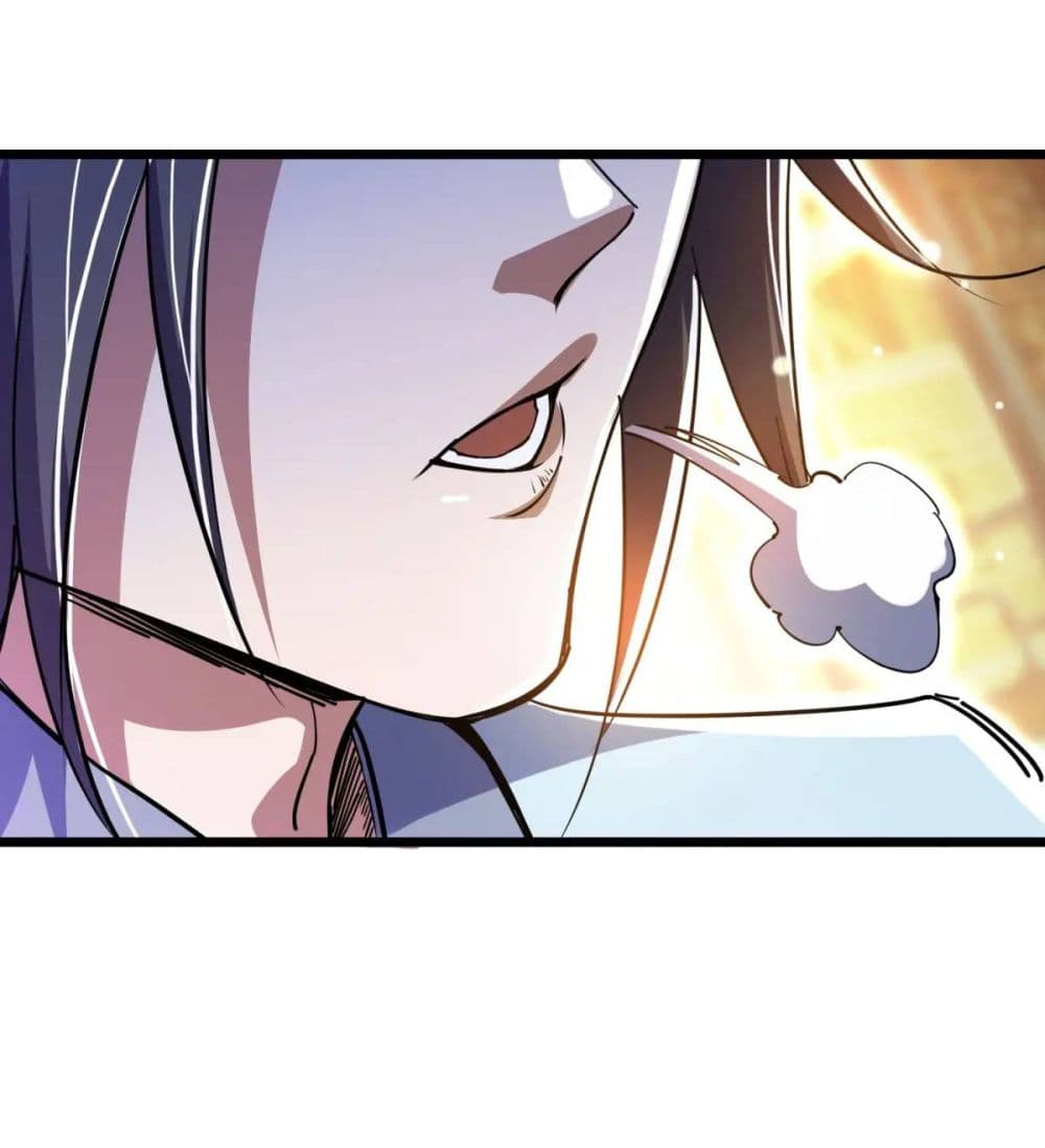 When The System Opens After The Age Of 100 ตอนที่ 20 (23)