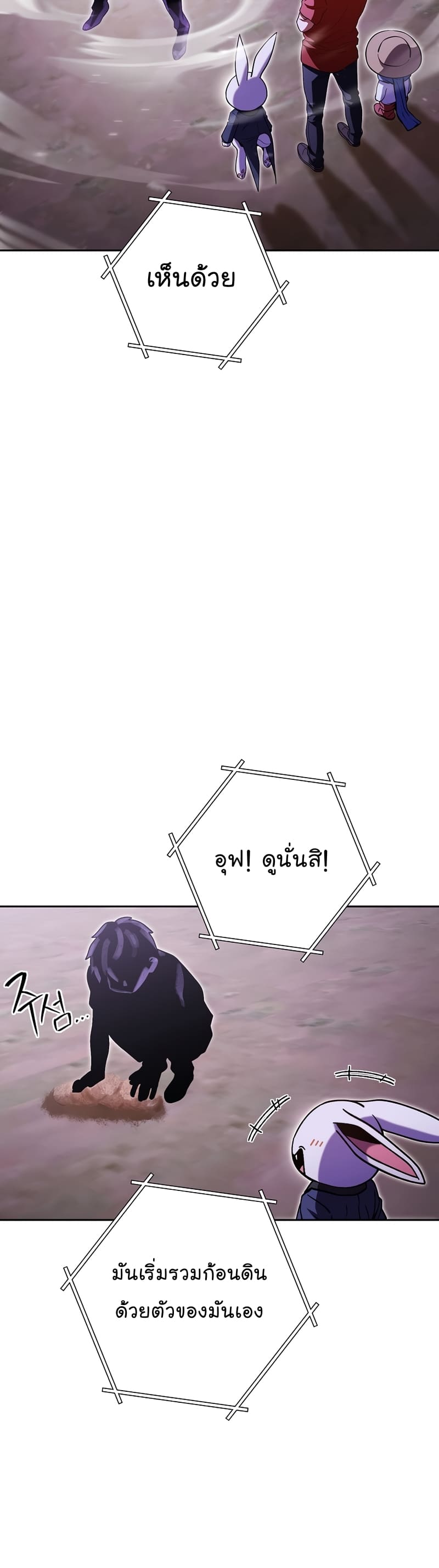 Dungeon Reset 164 (23)