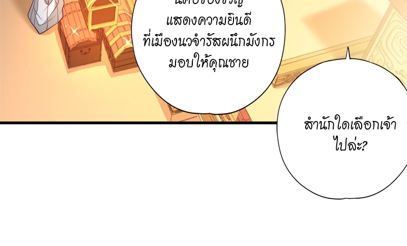 tth 154 44