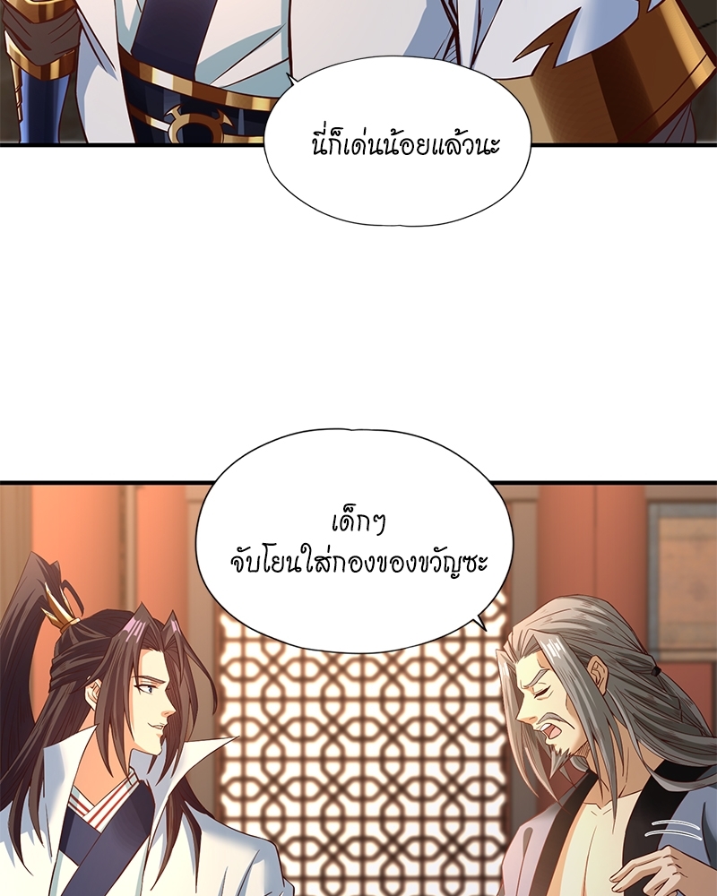 The Time of Rebirth 132 09