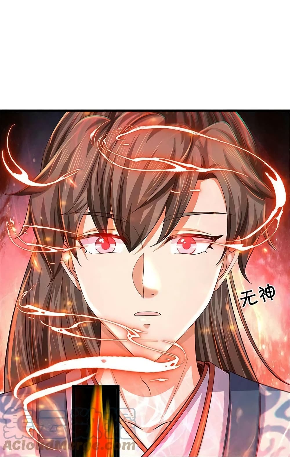 Sky Sword God ตอนที่ 572 (34)