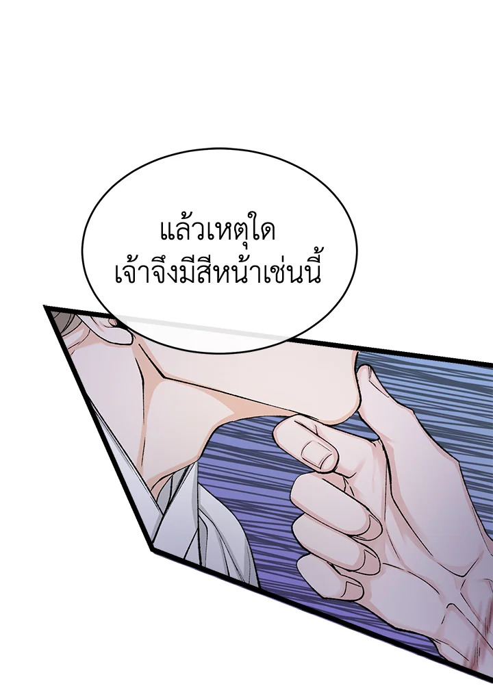 Fever 38 14