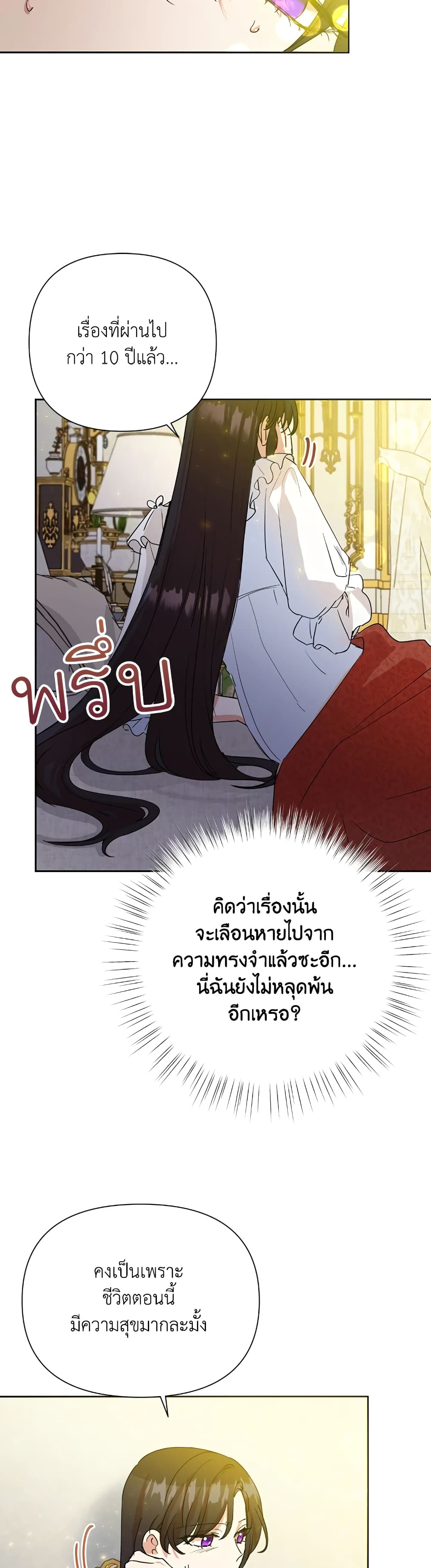 Today the Villainess Has Fun Again 7 (38)