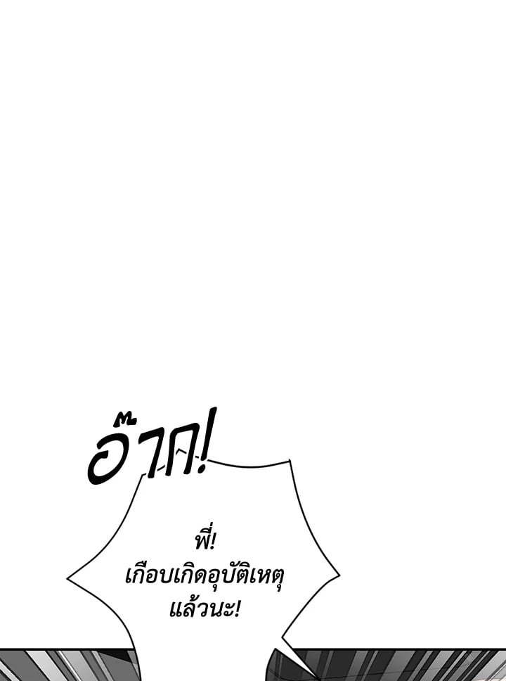 อีกครั้งกับนาย 45 015