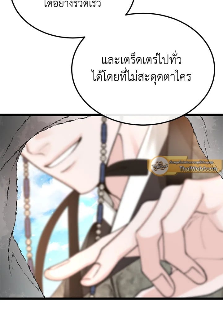 Fever 48 30