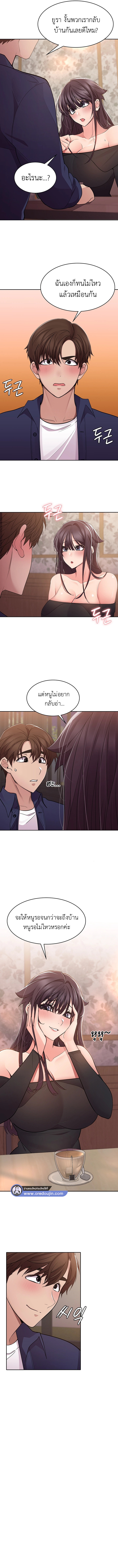 Meeting you again 24 7