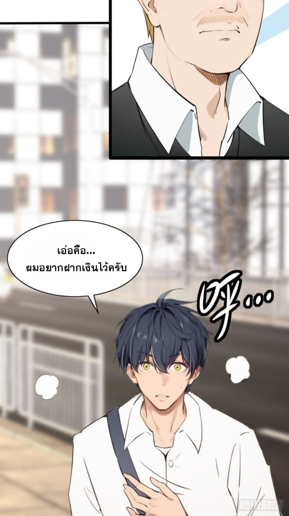 WHAT, YOU DARE PRETEND IN ตอนที่ 4 (51)