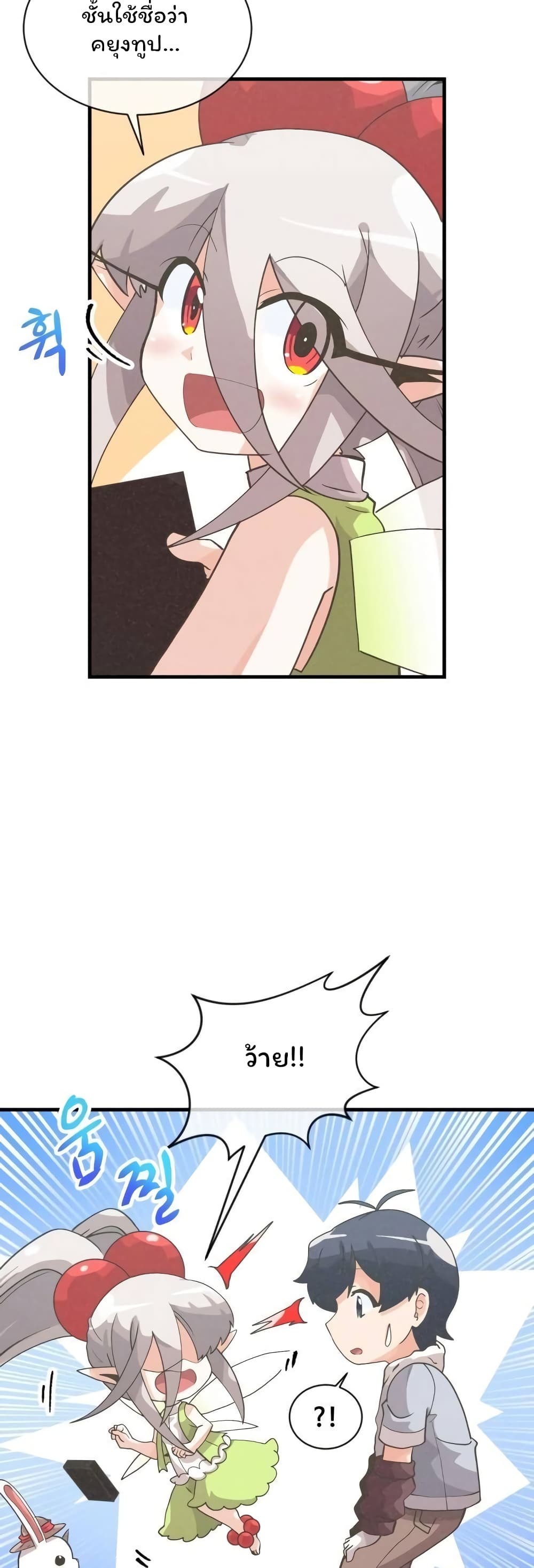 Spirit Farmer 54 (39)