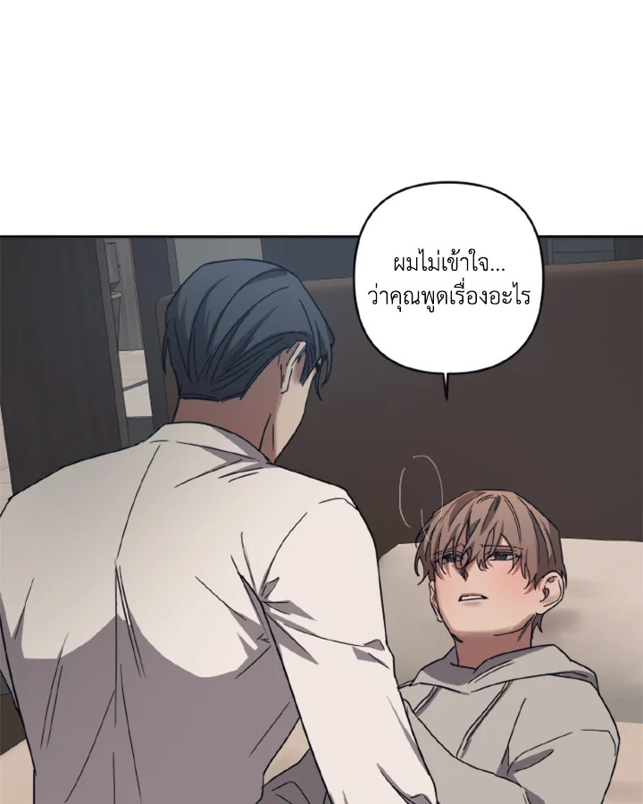 Guilty Affection 27 12