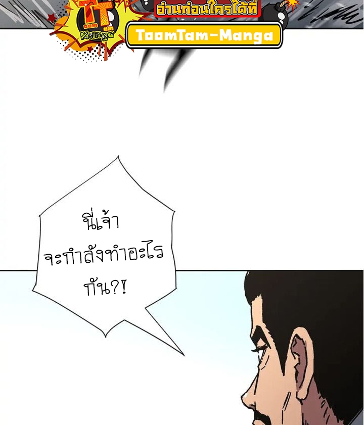 Peerless Dad 273 14 11 25660008