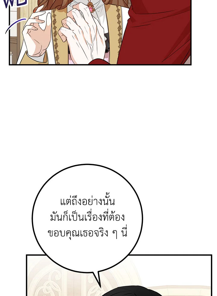 Doctor Resignation 38 026