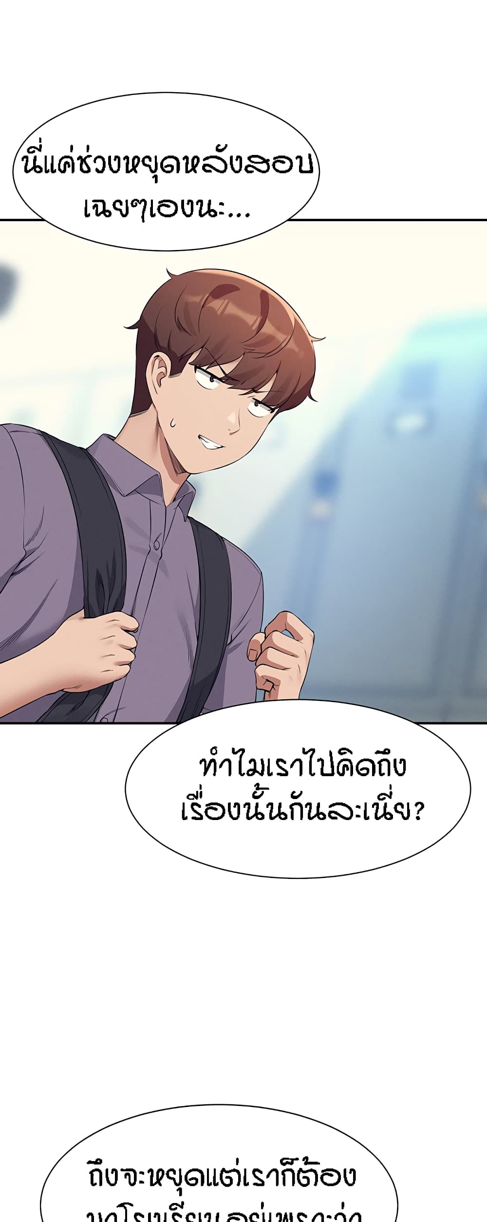 Is There No Goddess in My College 78 06