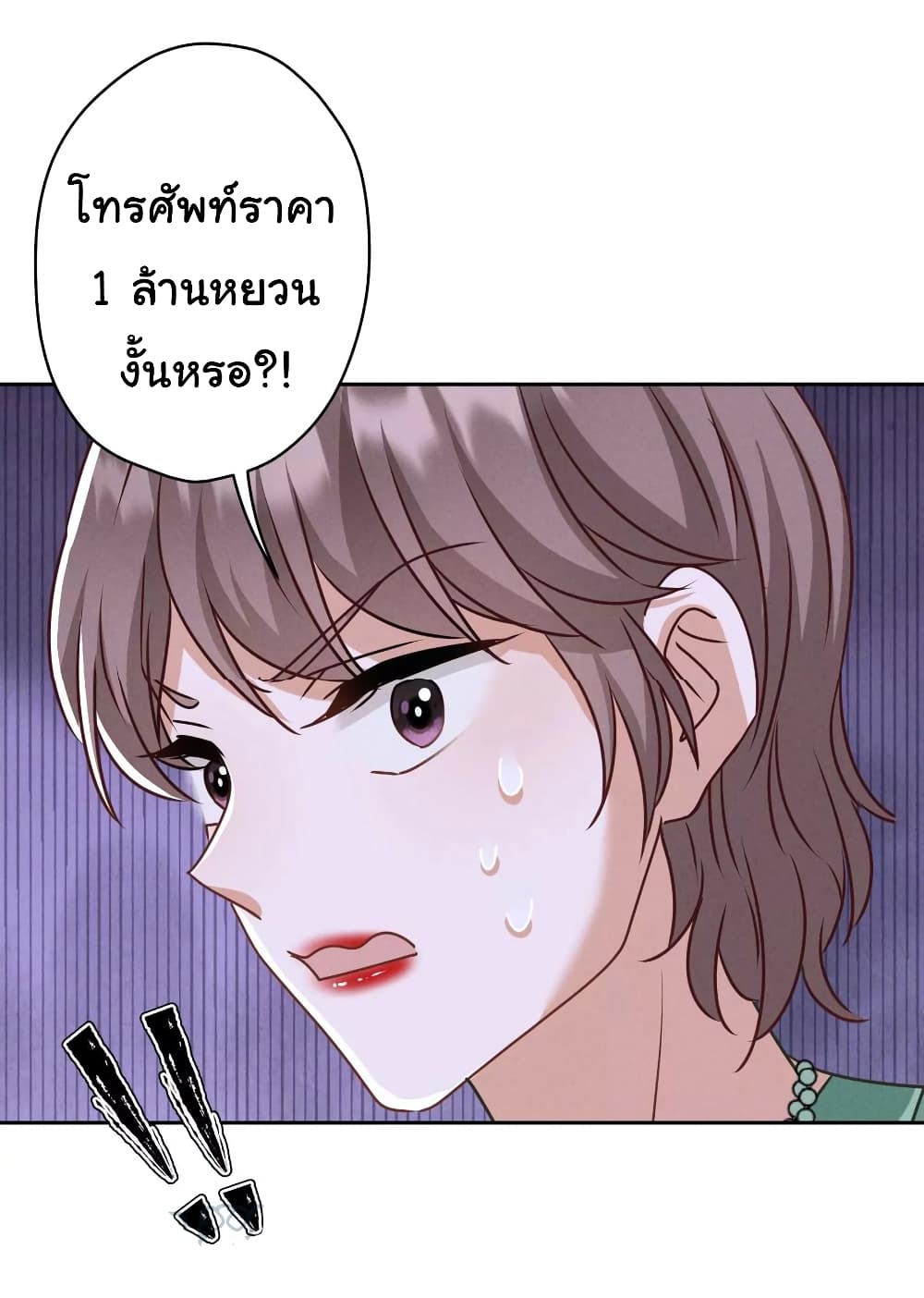 Lu Feng is the Best Son in law 161 24