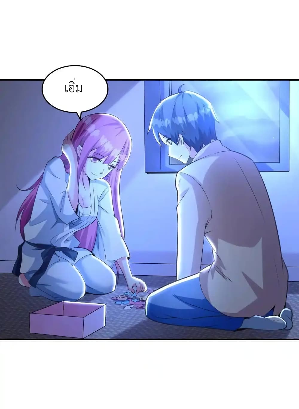 First Kiss Plunder Plan ตอนที่ 7 (9)