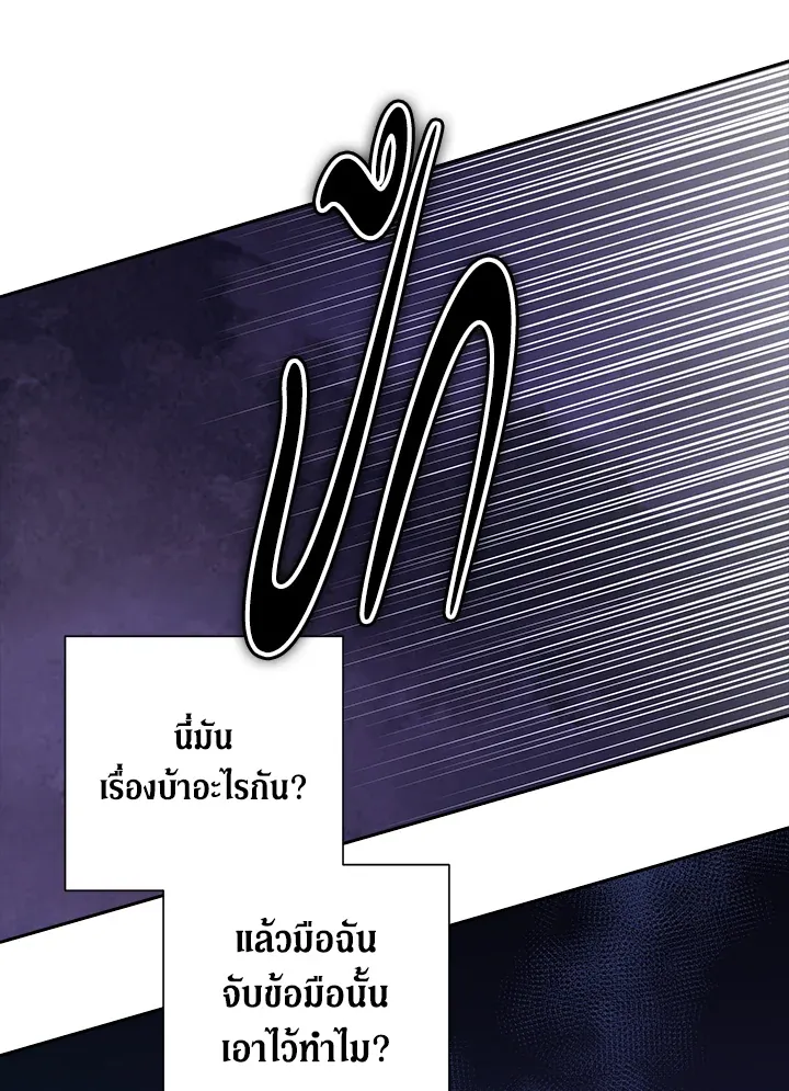 The Broken Ring 6 06