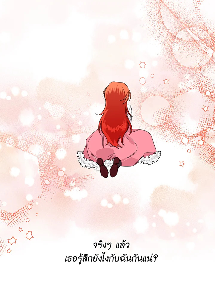 Happy Ending For The Time Limited Villainess 34 08