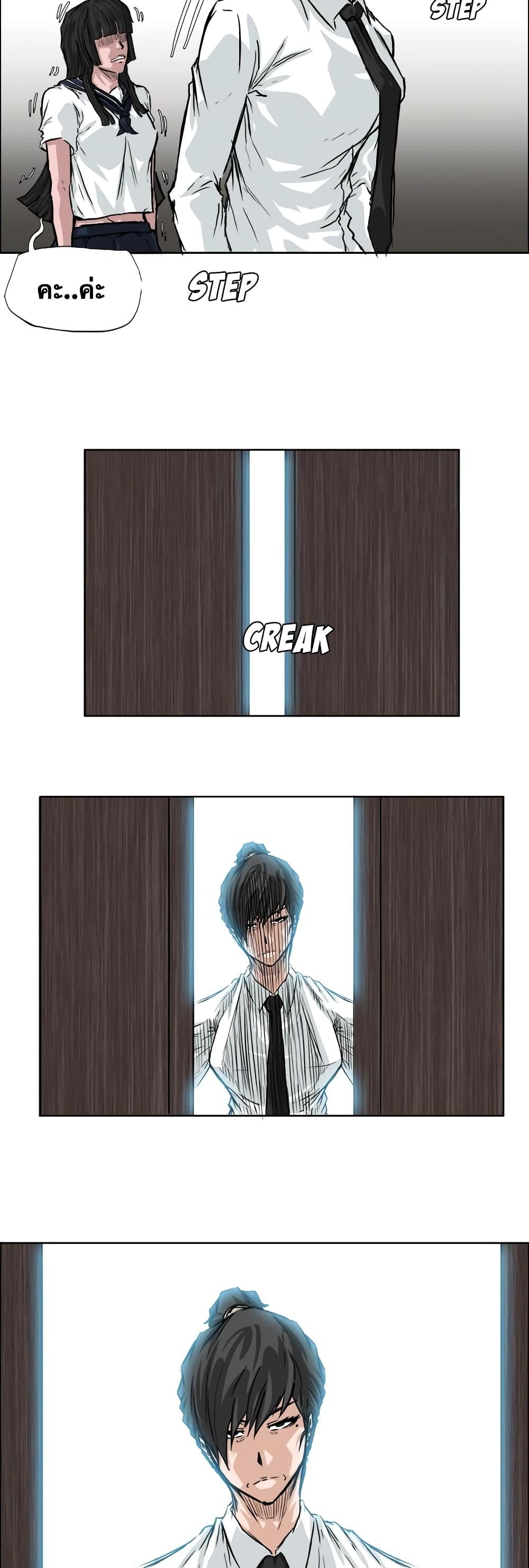 Boss in School 42 17