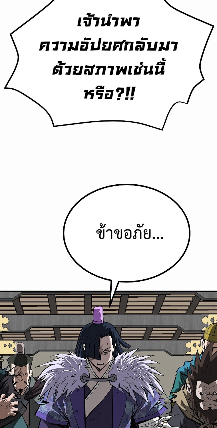 Bowblade (The Descendants of Bowblade) 37 (5)