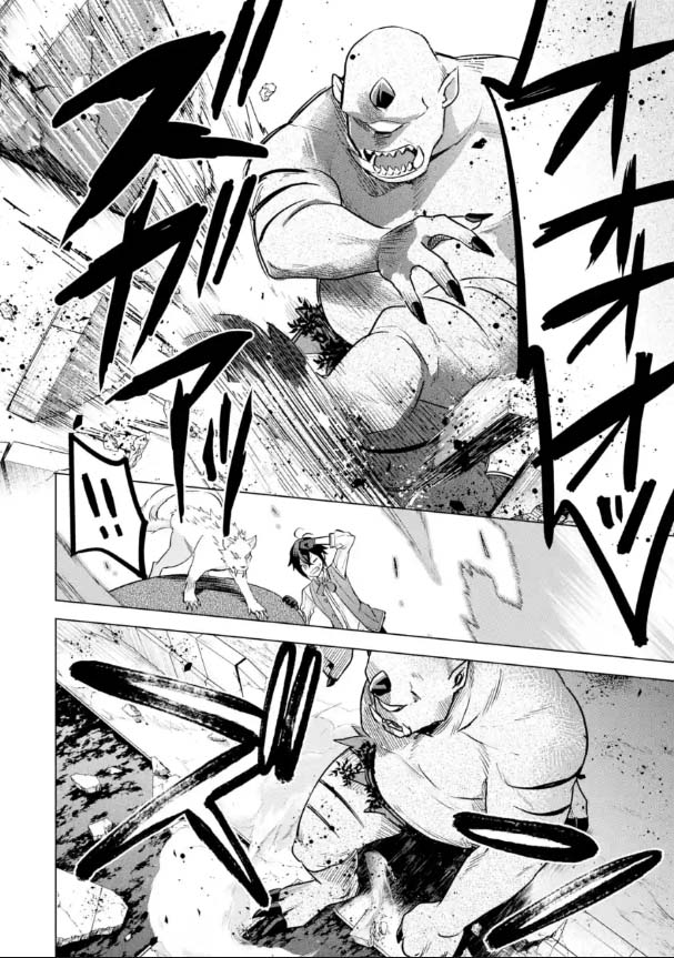 Saibai Cheat de Saikyou Saien 17.4 03