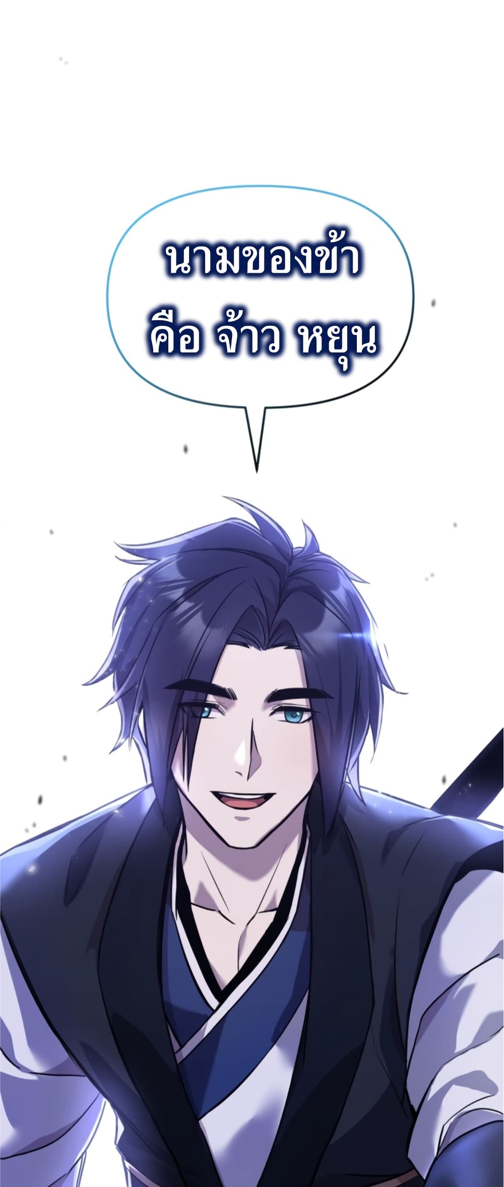 The Romance of the Three Kingdoms 1 049
