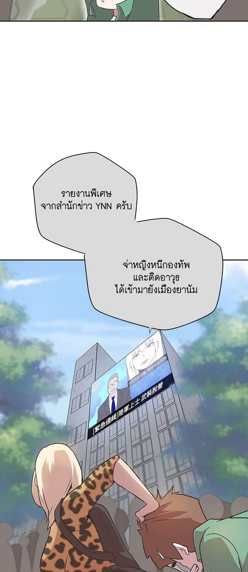 Love Navigation 14 (19)