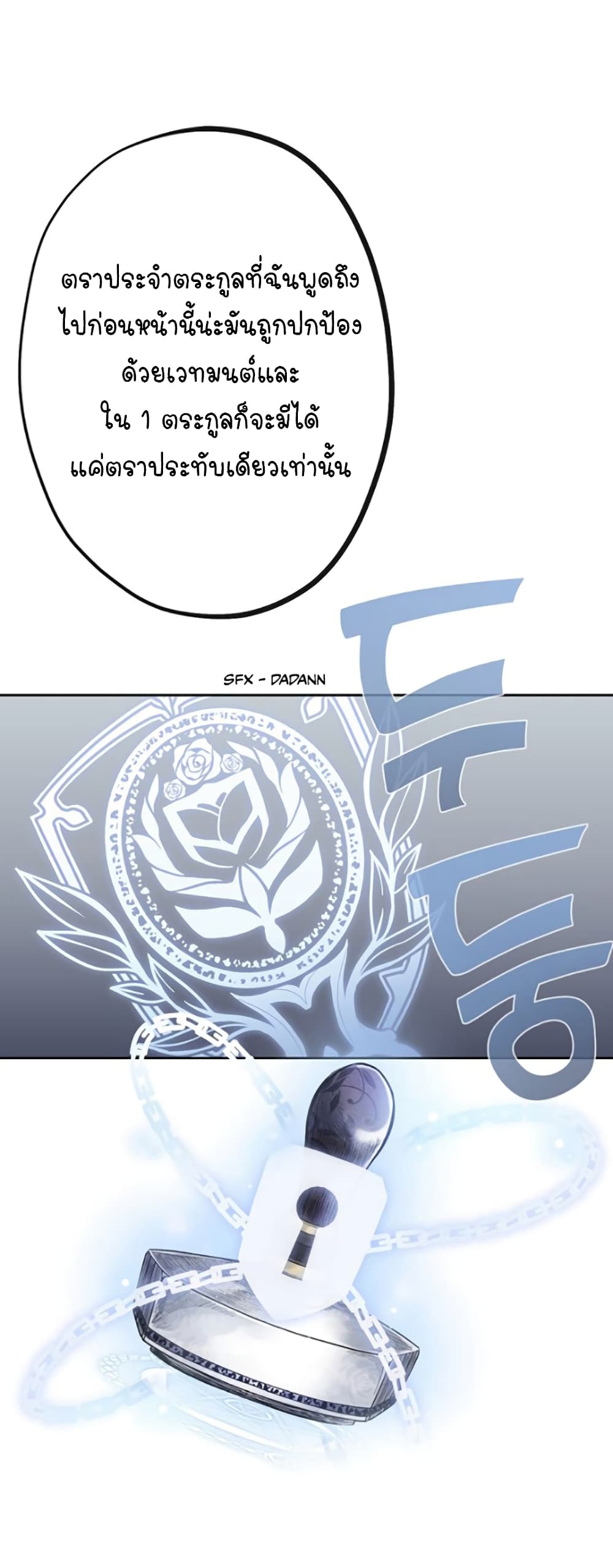 Circle Zero's Otherworldly Hero Business Re 27 (24)