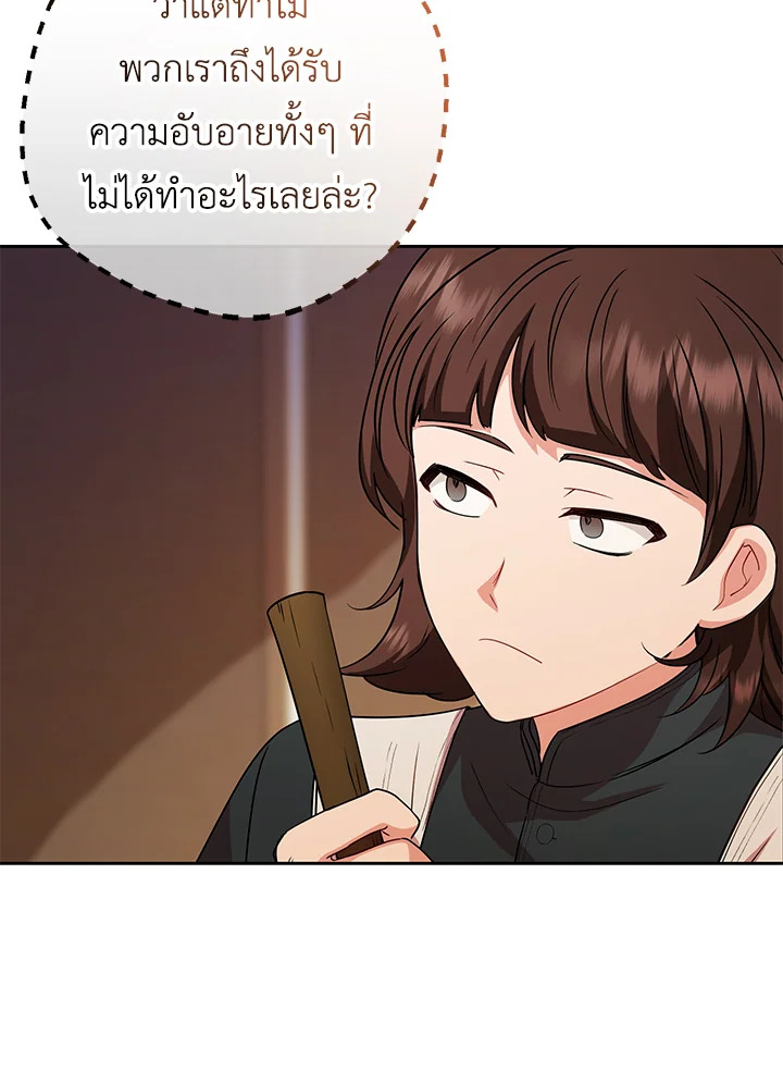The Villainess Is Shy in Receiving Affection 7 072
