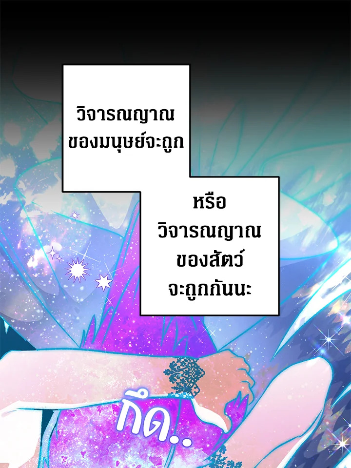 Of all things 88 029