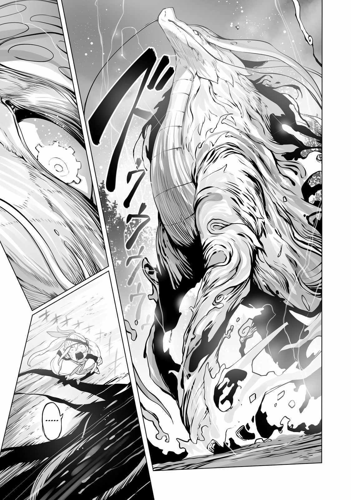 The Useless Tamer Will Turn into the Top 30 (22)
