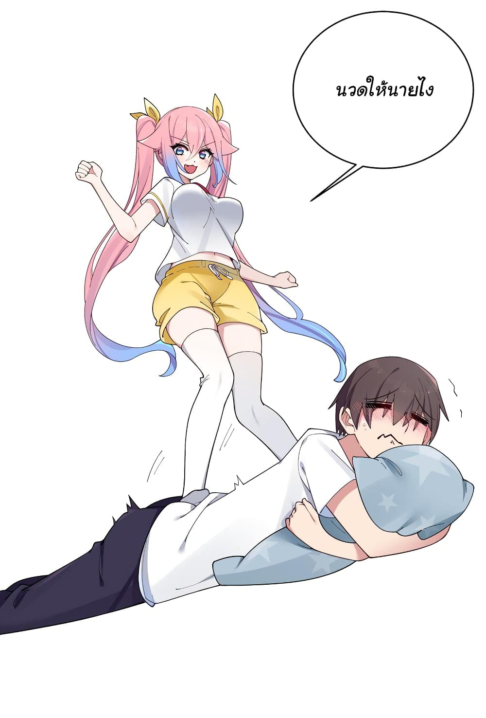 Fake Girlfriend My Fault แฟนปลอมแล้วไงความผิดฉันเหรอยะ!!! 83 (25)