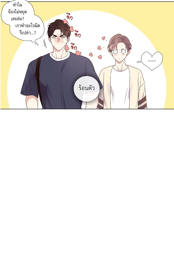 4 Week Lovers แฟนกัน 4 สัปดาห์ 38 02