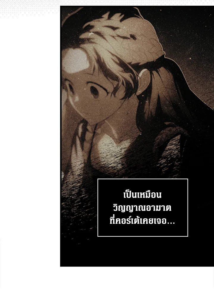 The Lady’s Secret 19 020