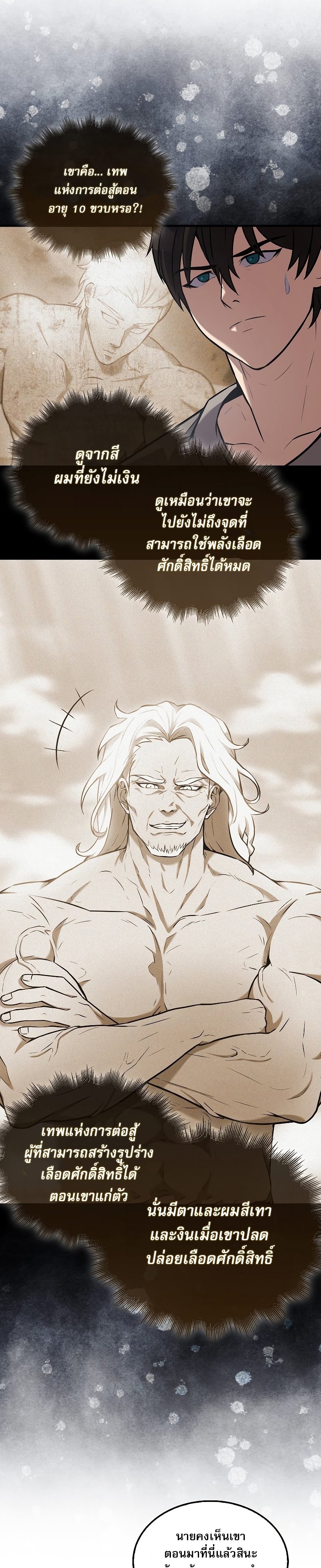 the extra is too strong 15.11