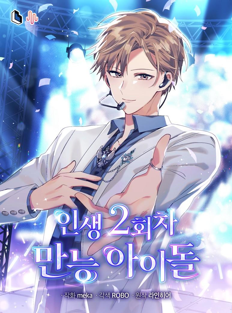 The Second Life of an All Rounder Idol 34 1