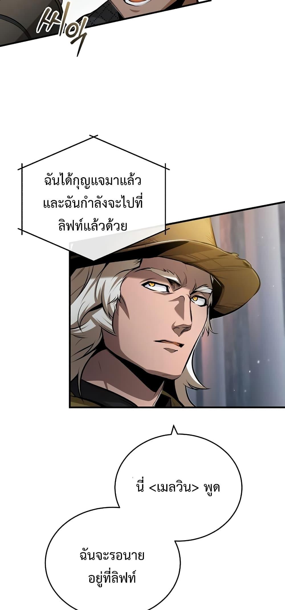 Academy Undercover Professor 47 (72)