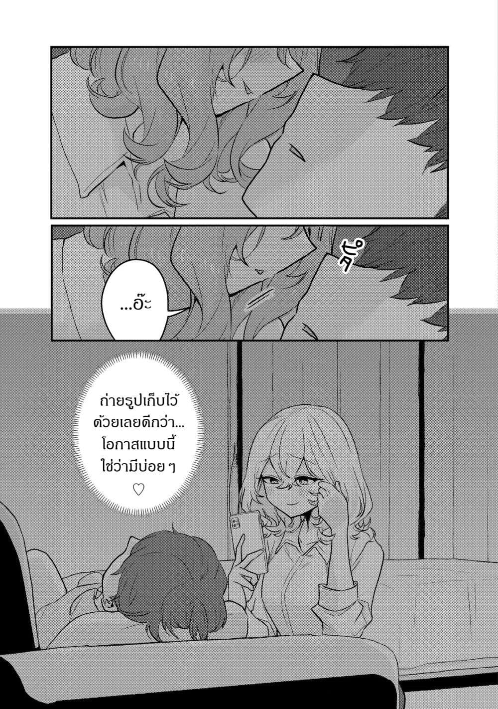 Kawaii Kanojo chan ตอนที่ 24 (1)