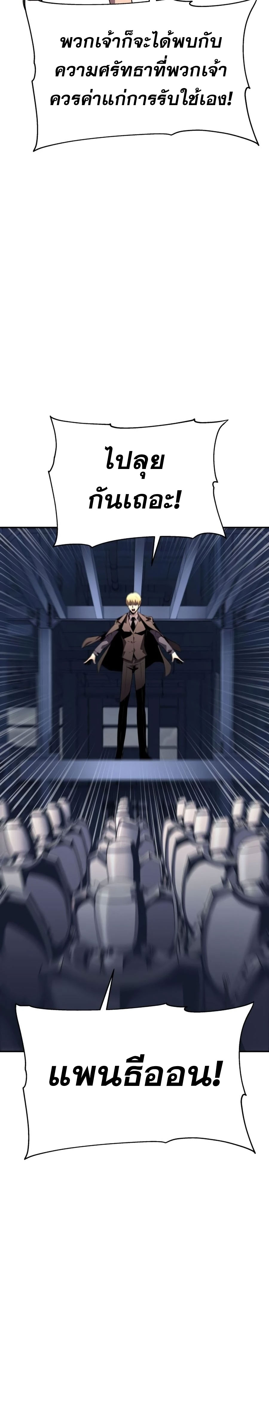 the knight king who returned with a god 25.06
