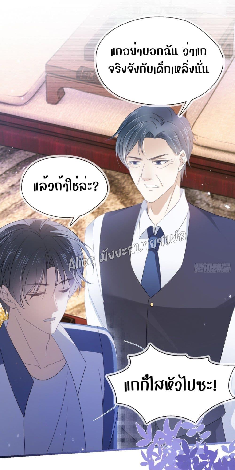 She and White Roses – เธอกับกุหลาบขาว ตอนที่ 14 (27)