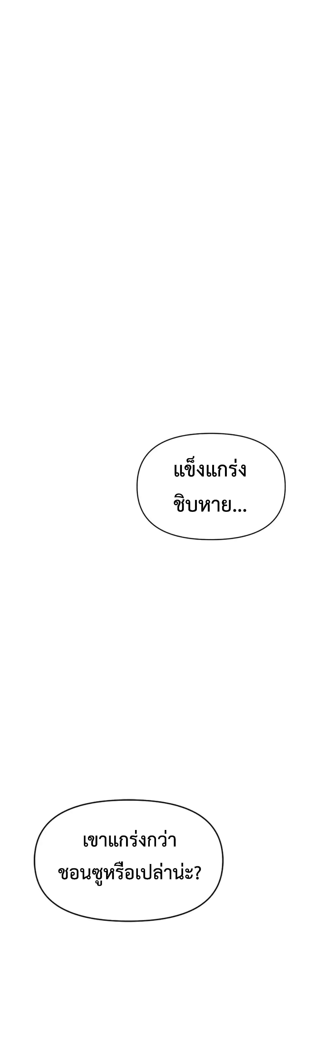 Switch 9 042