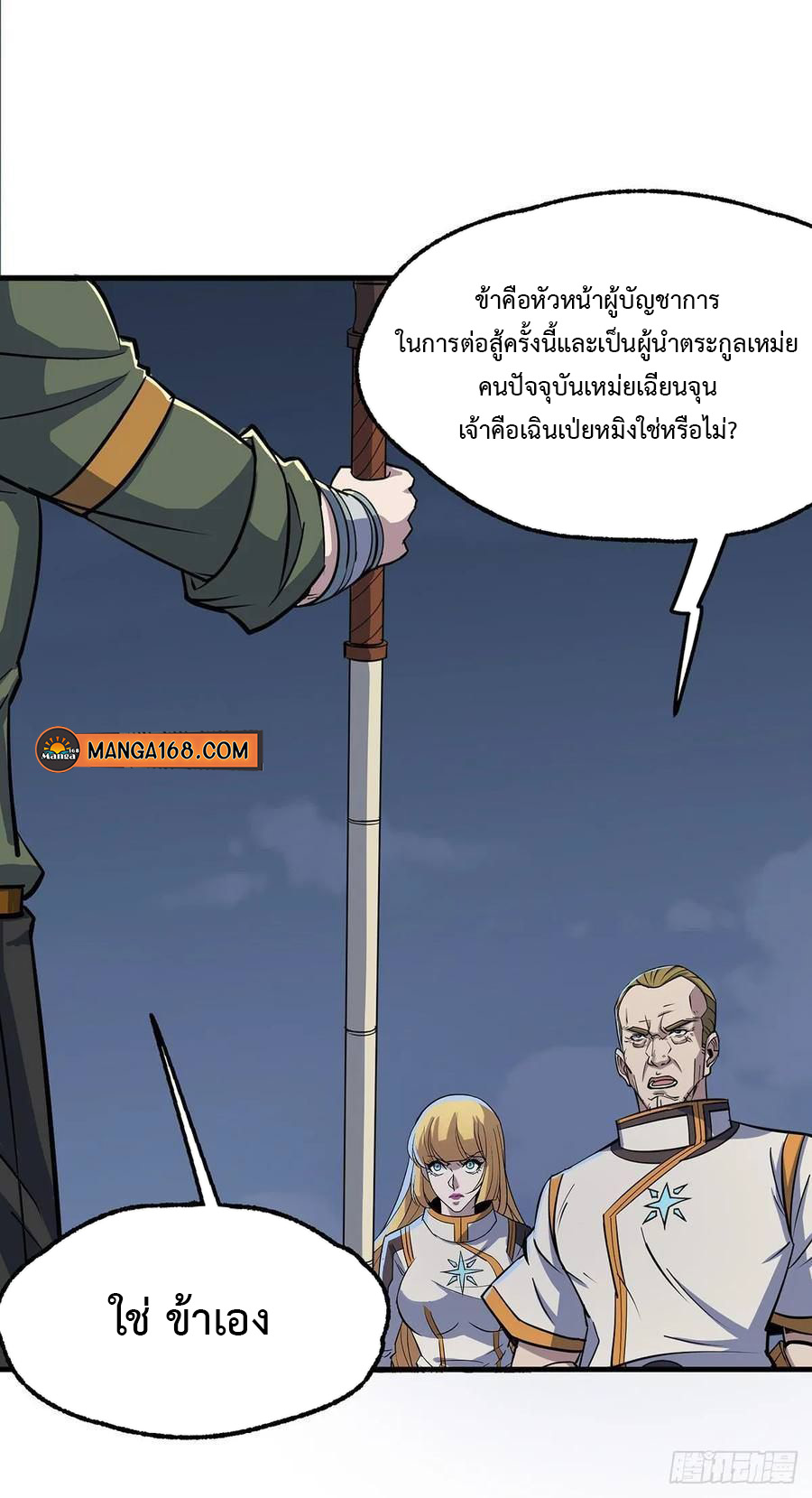 The Hunter 232 (29)