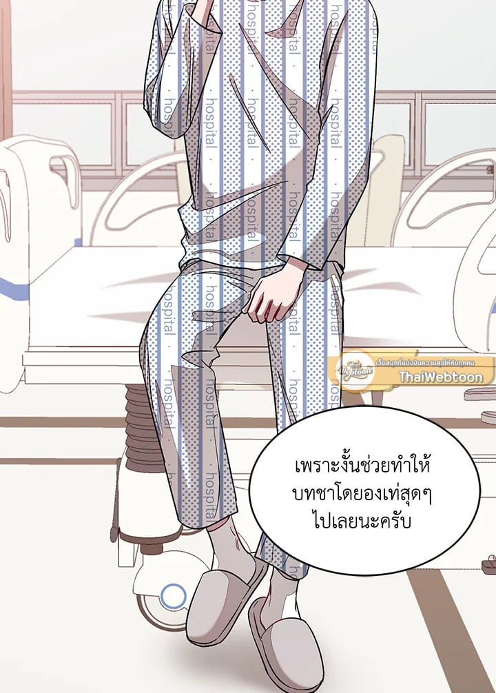 อีกครั้งกับนาย 24 067