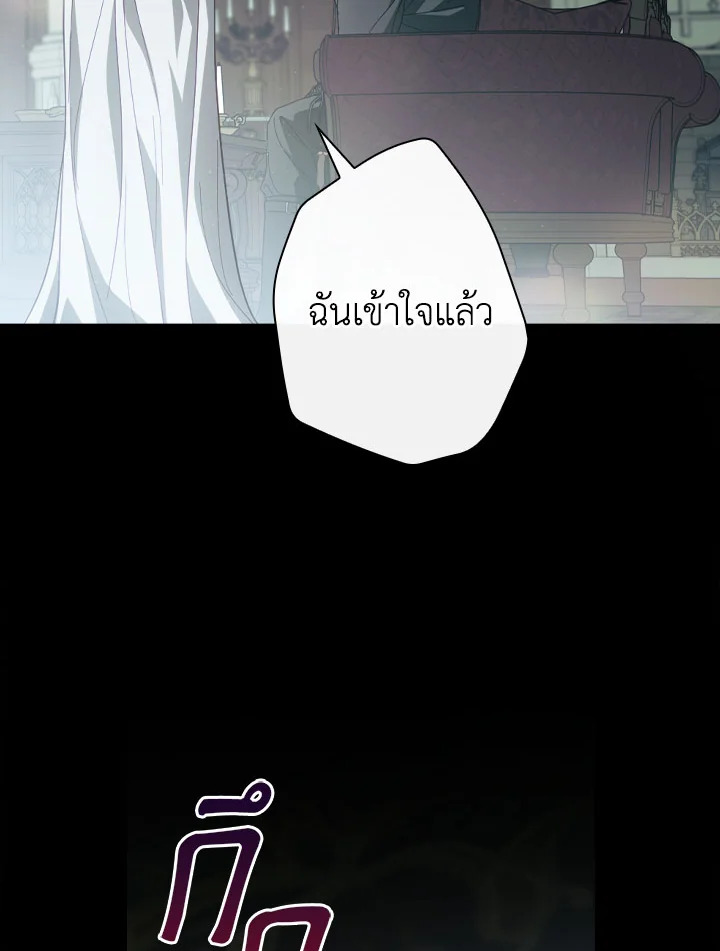 How to Get My Husband on My Side 78 094