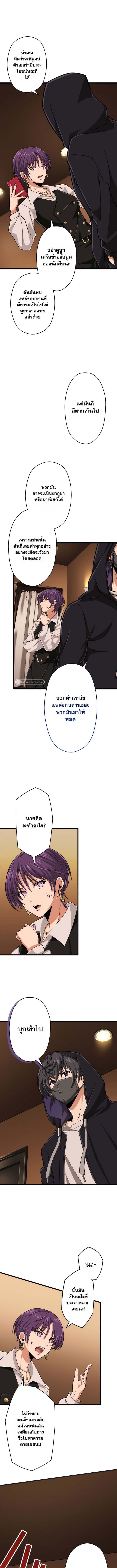 Magic Level 99990000 37 (8)