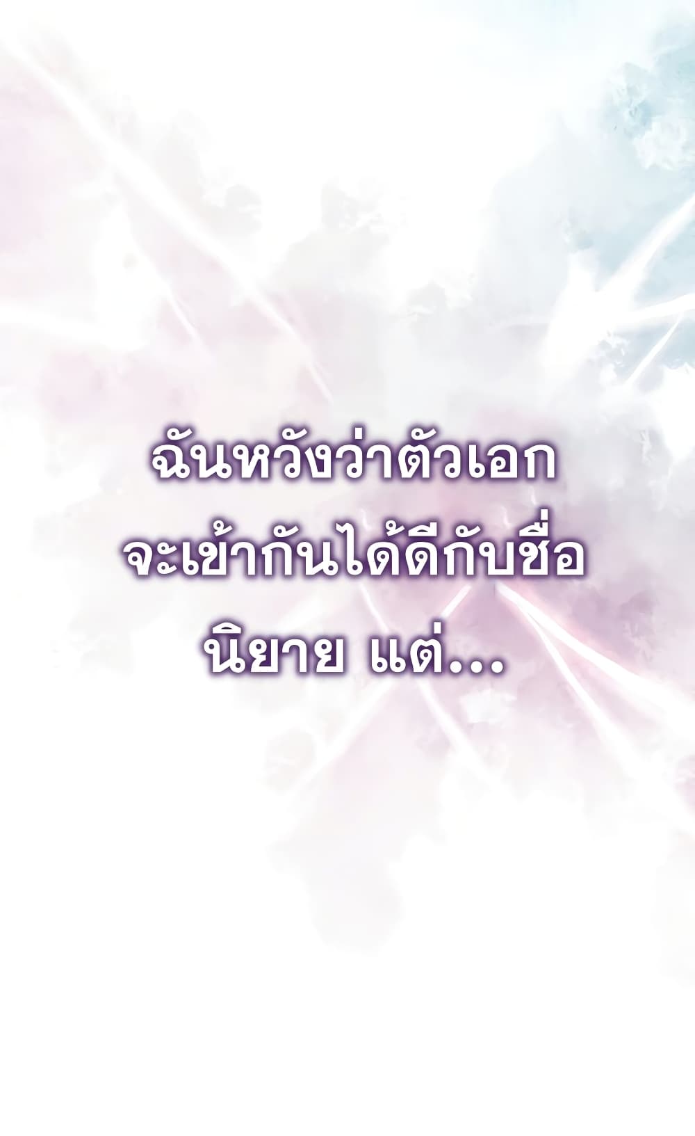 God's Webnovel 0 12