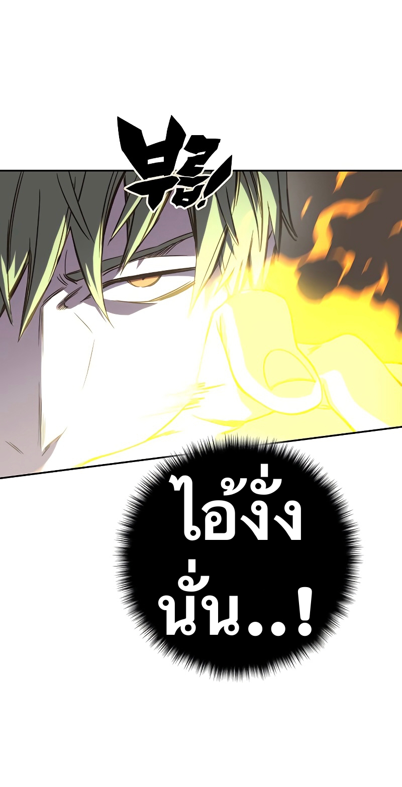 X Ash 42 (43)
